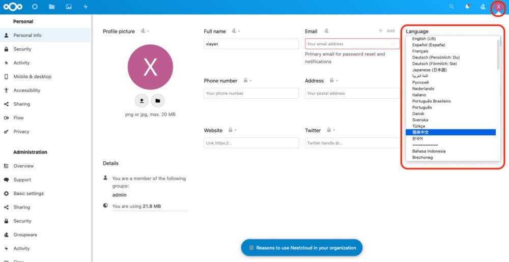 圖形用戶界面, 文本, 應用程序
描述已自動生成