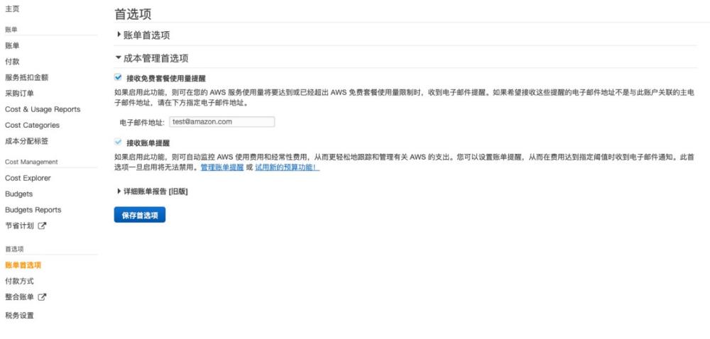 圖形用戶界面, 文本, 應用程序, 電子郵件
描述已自動生成